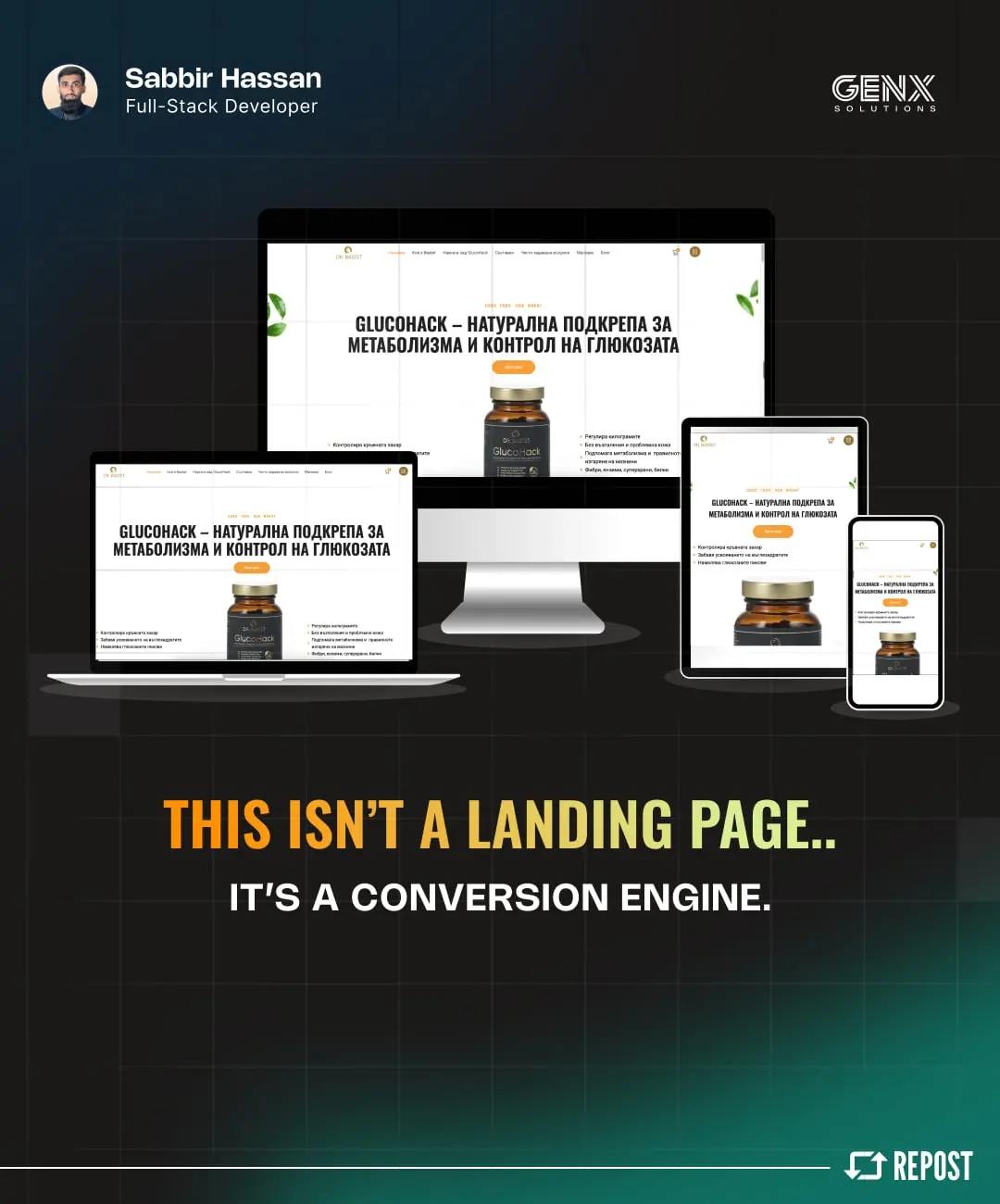 GenXSolution post: this isn't a landing page, it's a conversion engine