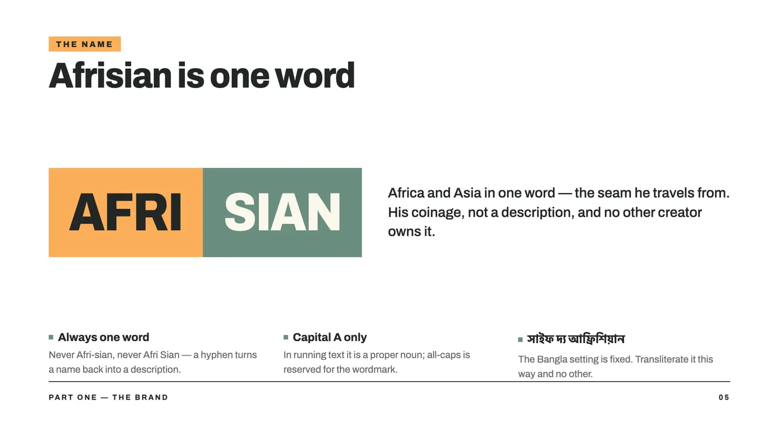 Brand guideline page 5: The name